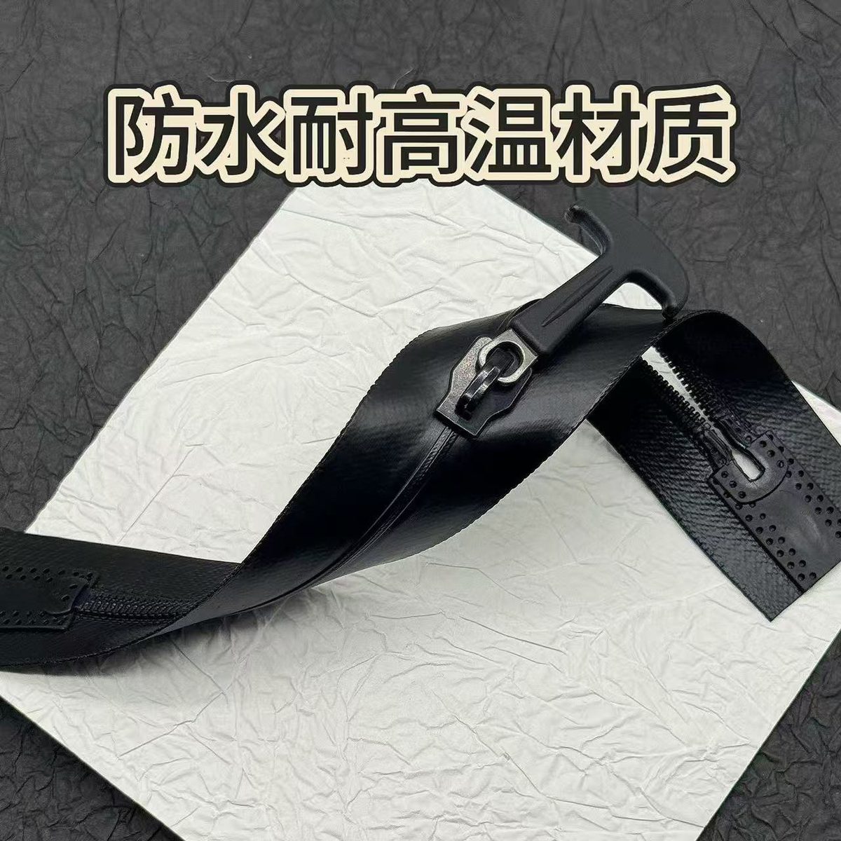 Air-tight Zipper